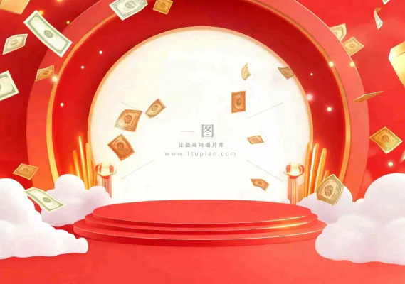 双十一电商背景 双十一电商背景