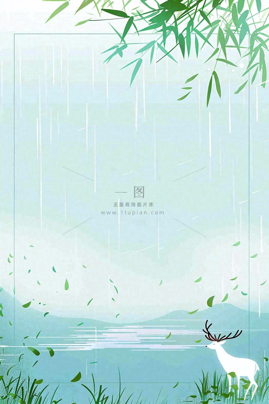 放假通知公告背景