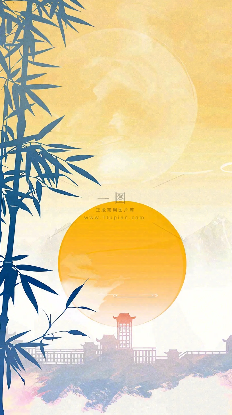 中秋节