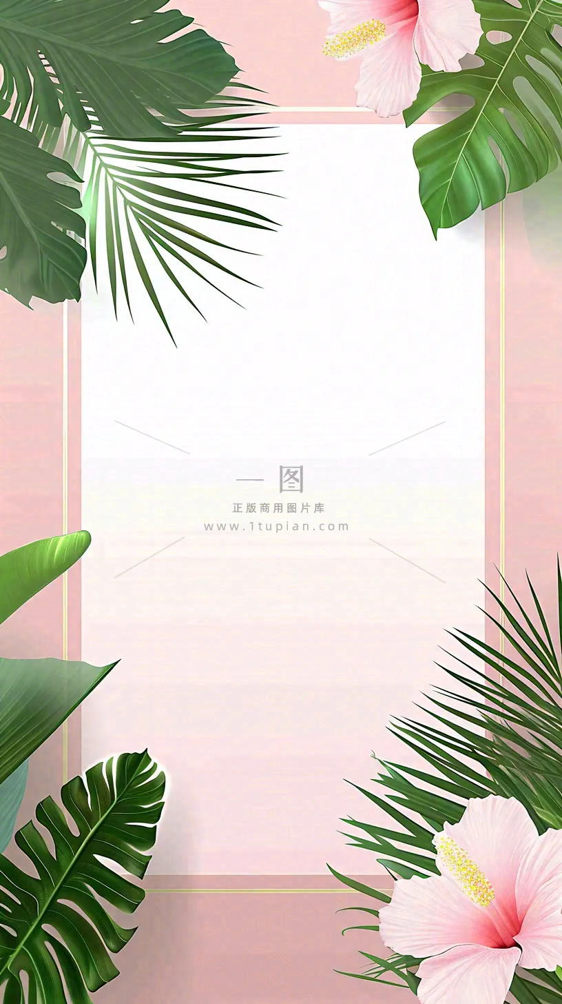粉色鲜花绿植清新插画,书信书签邀请函