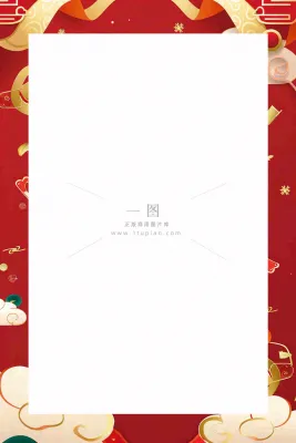 红色大气战报荣誉榜背景