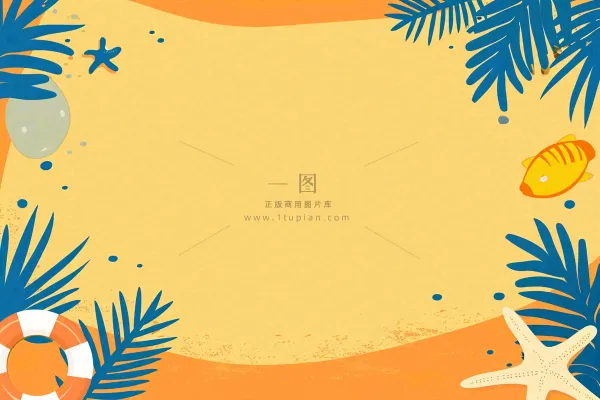 夏日阳光沙滩橙色海蓝扁平手绘插画，夏天旅行小暑大暑暑期