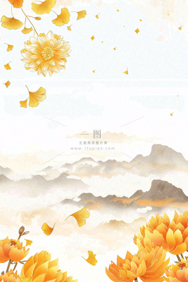 秋天黄了的银杏树银杏叶落叶菊花立秋重阳节秋分白露水墨插画背景 秋天黄了的银杏树银杏叶落叶菊花立秋重阳节秋分白露水墨插画背景