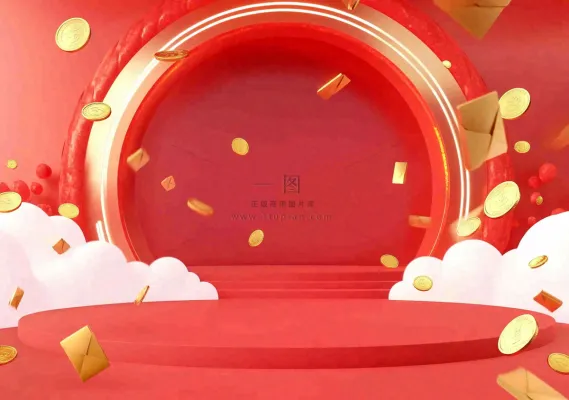 双十一电商背景 双十一电商背景