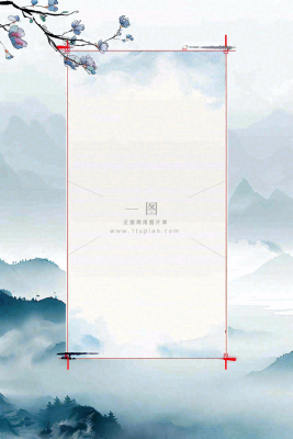 放假通知公告背景 放假通知公告背景