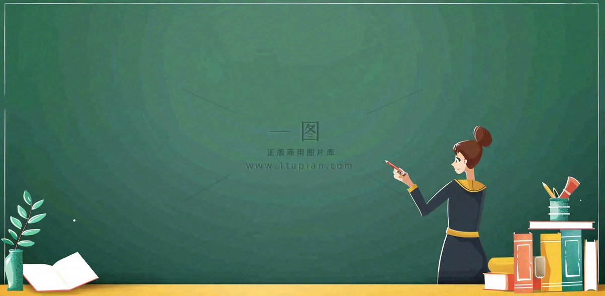 英语学习教育培训背景
