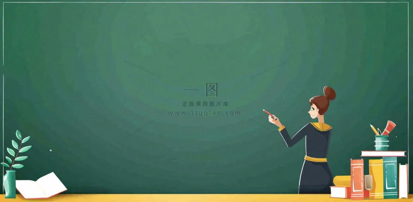 英语学习教育培训背景 英语学习教育培训背景