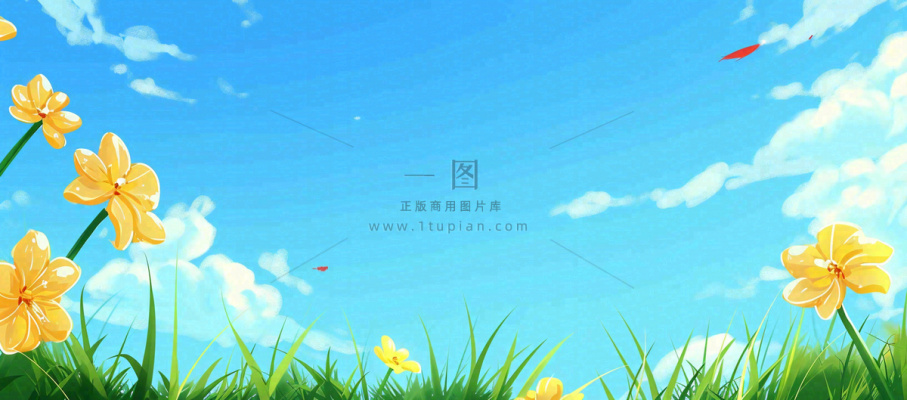 春天清新草地小花蓝天白云，鲜花向阳手绘插画