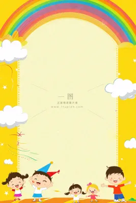 黄色创意画板彩虹边框儿童节卡通插画背景