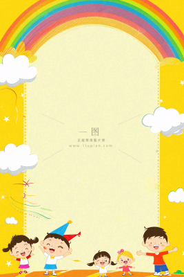 黄色创意画板彩虹边框儿童节卡通插画背景 黄色创意画板彩虹边框儿童节卡通插画背景