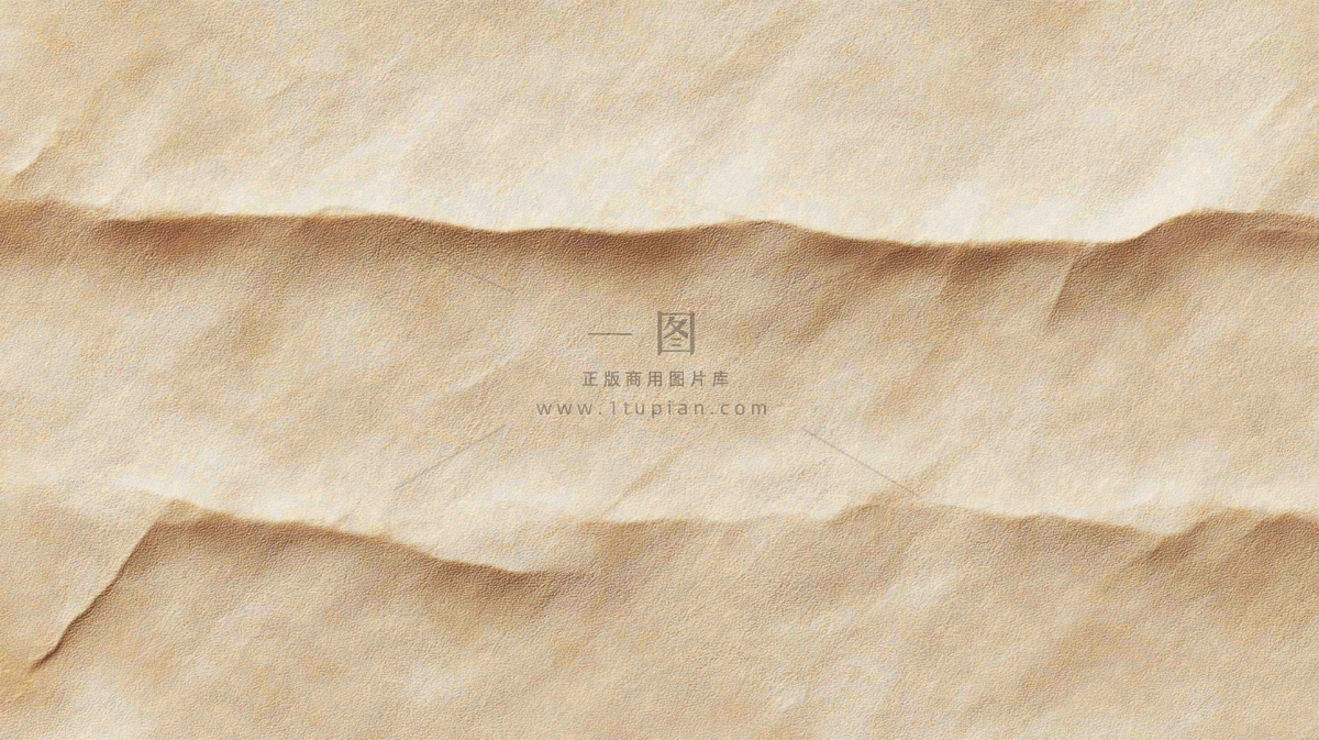 纸张纹理背景