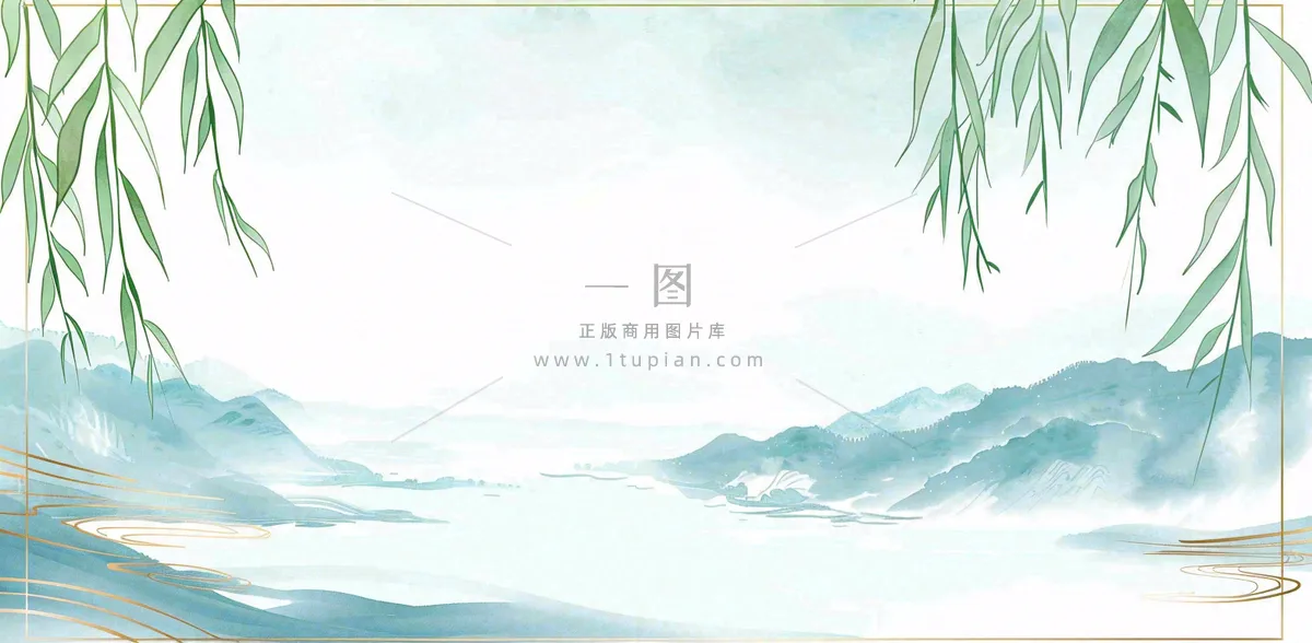 放假通知公告背景