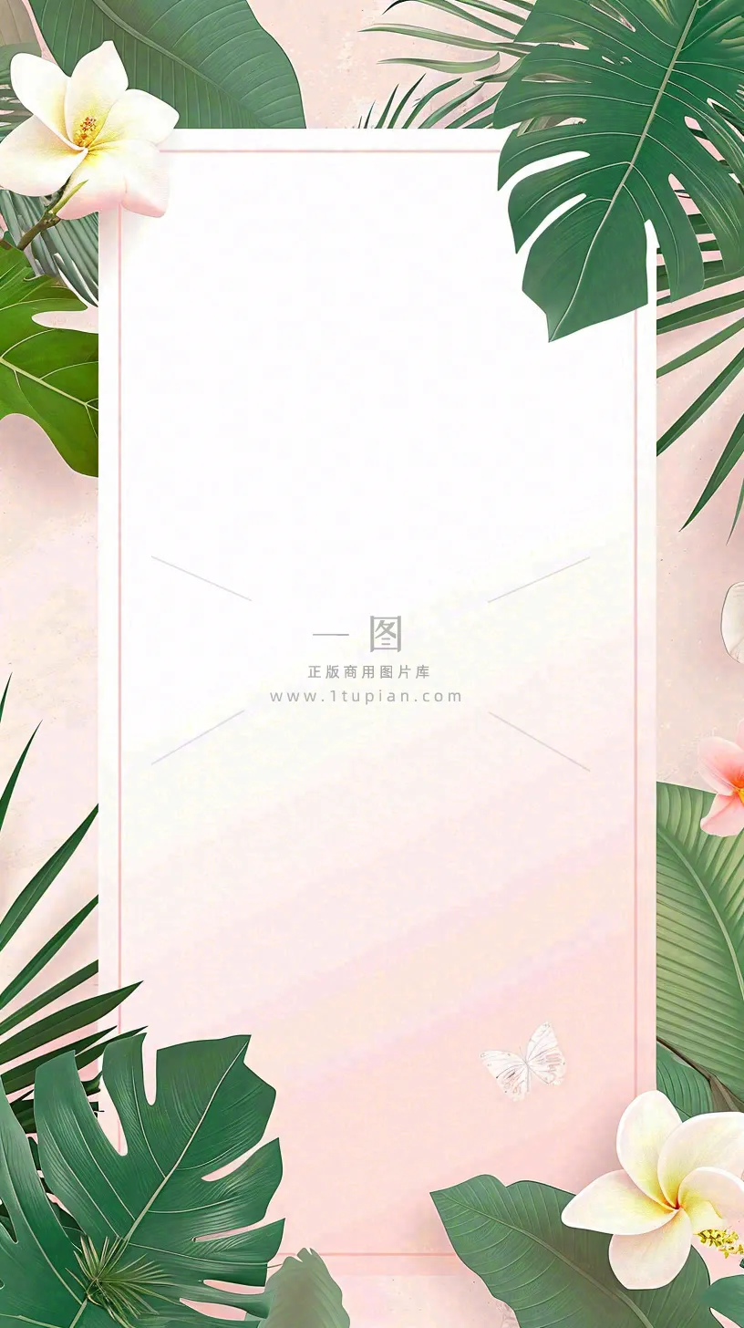 粉色鲜花绿植清新插画，书信书签邀请函
