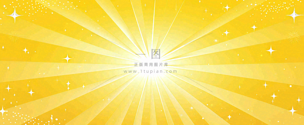 黄色渐变旋转光晕