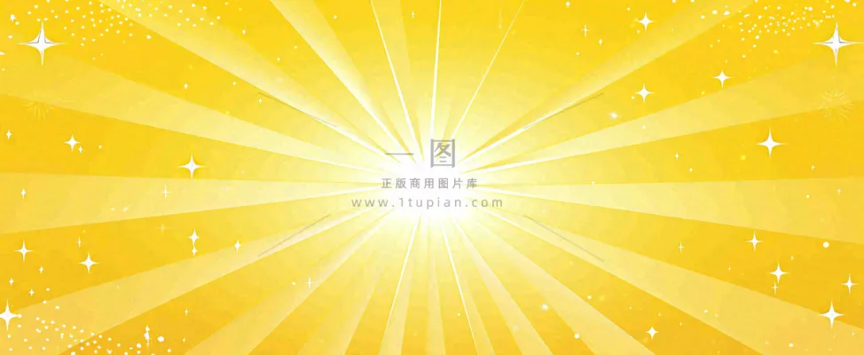 黄色渐变旋转光晕