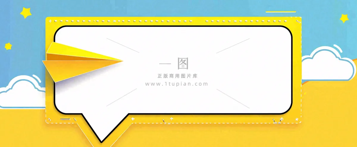 吃瓜八卦娱乐新闻首图公众号背景