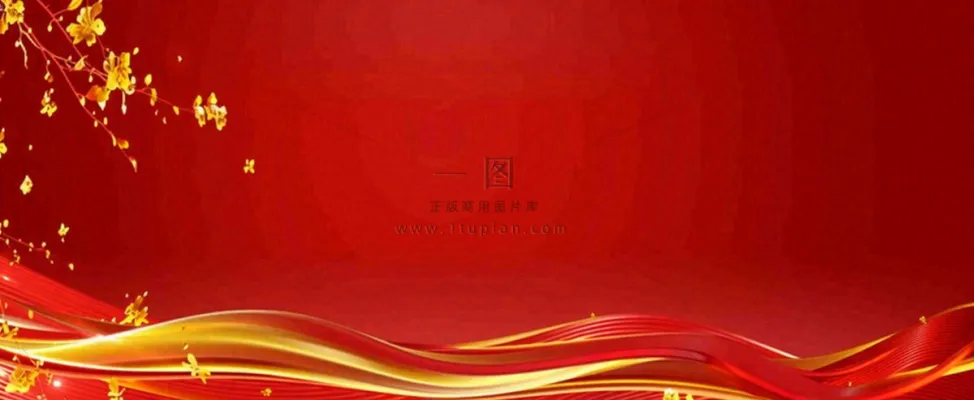 红色大气战报荣誉榜背景