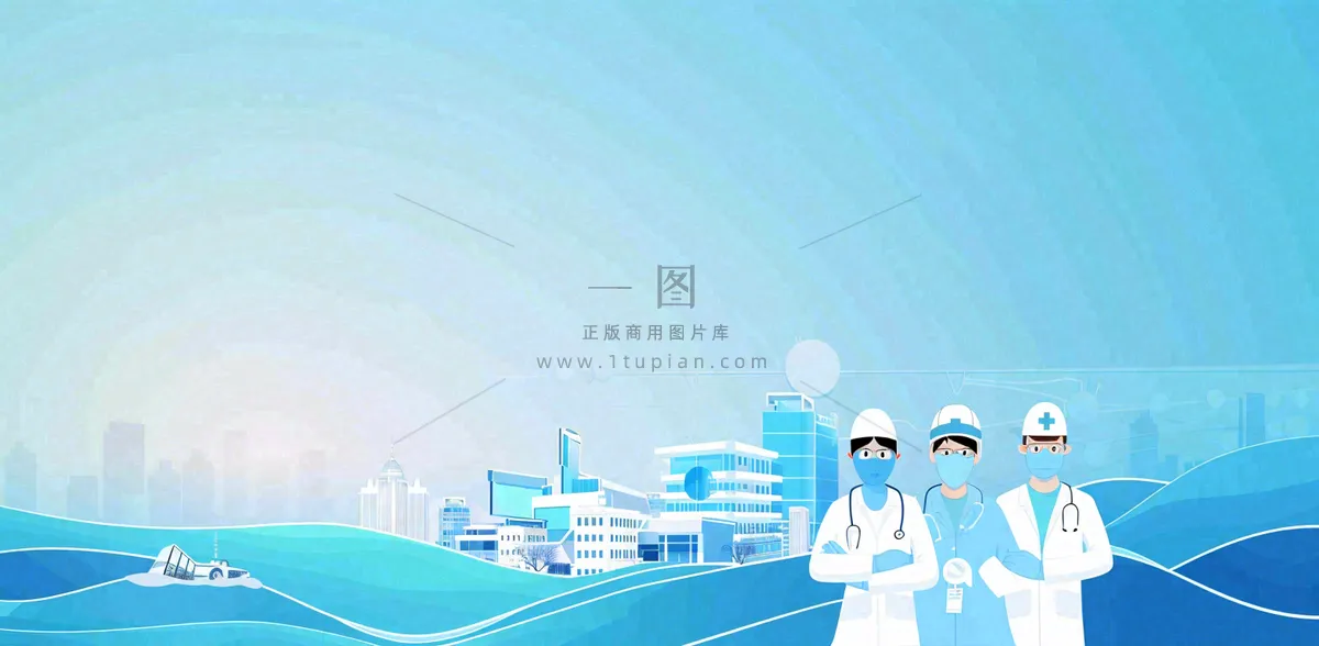 重疾疾病医疗业务保障金融理财背景