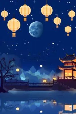 节日灯笼祈福夜晚天水一色蓝色卡通插画插图背景