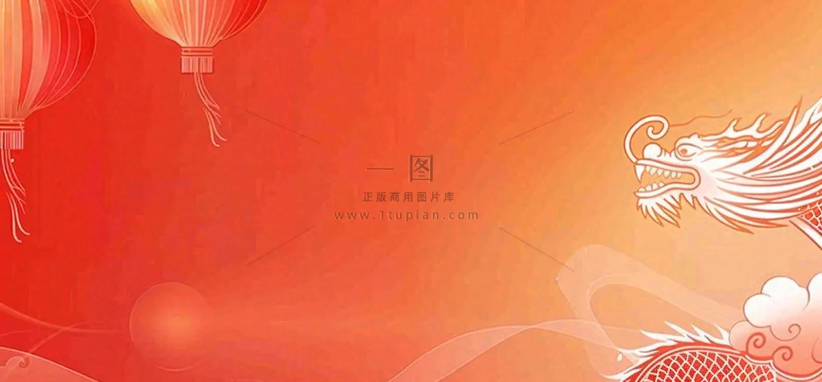 龙年新年红色插画金龙元旦喜庆庆祝背景