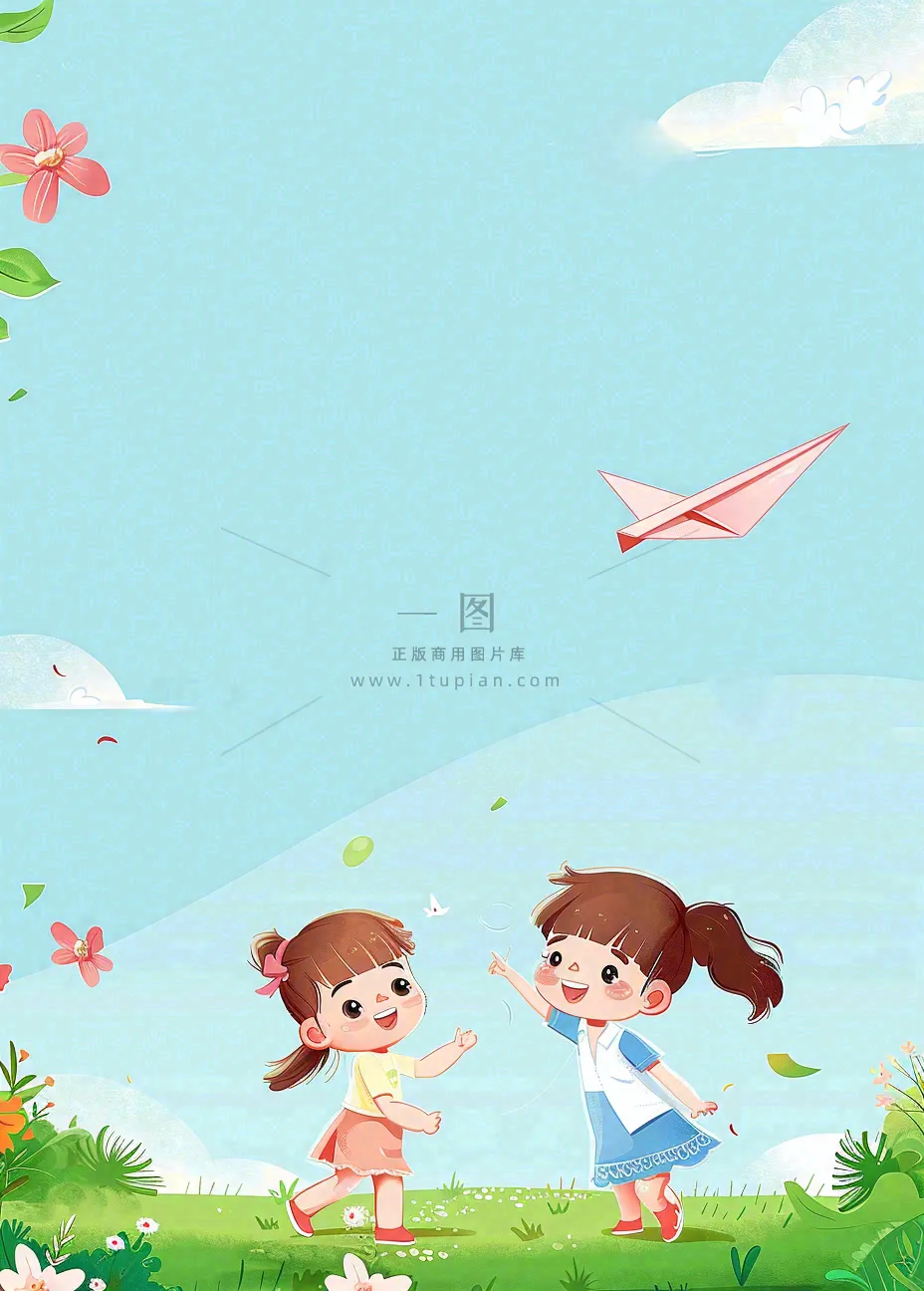 蓝天草坪上放风筝的孩子们儿童节卡通插画背景