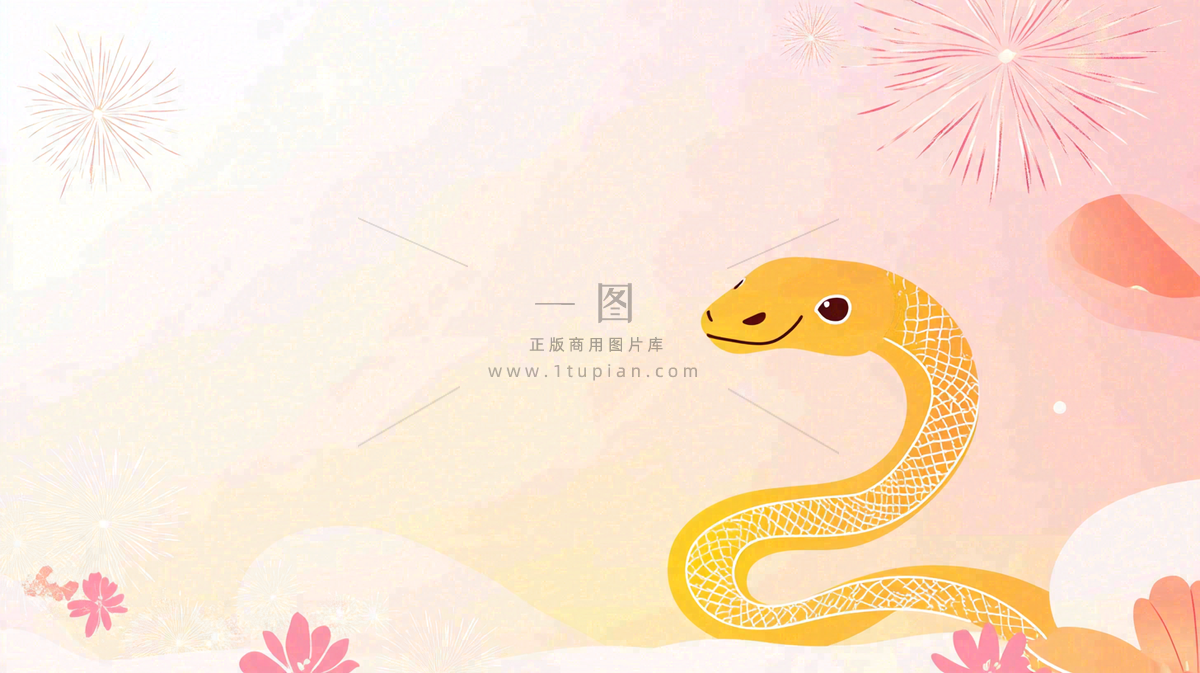 蛇年春节新年背景