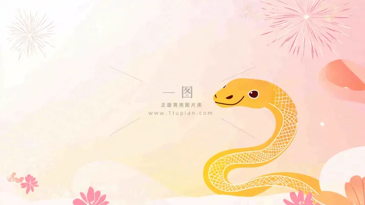 蛇年春节新年背景