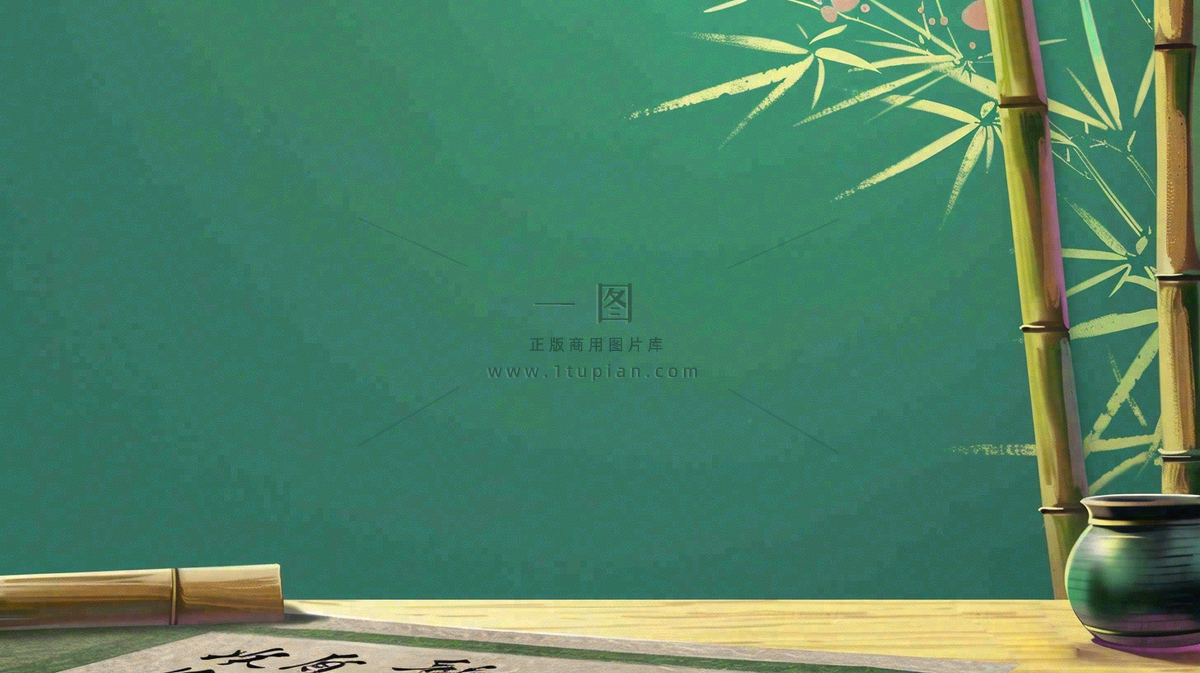 教师节