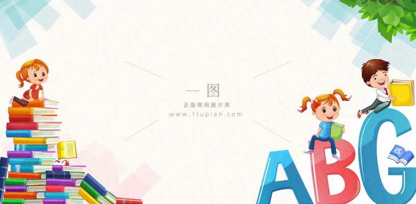 英语学习教育培训背景