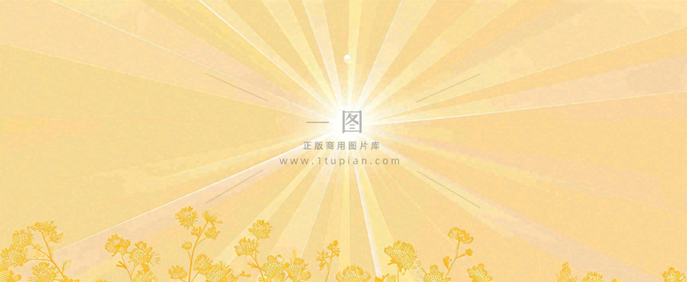 简约光粒子光晕黄色渐变温馨