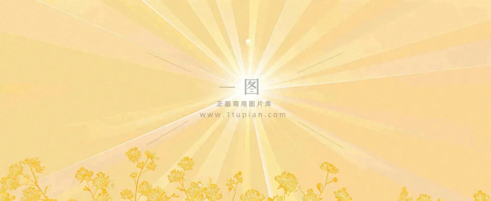 简约光粒子光晕黄色渐变温馨