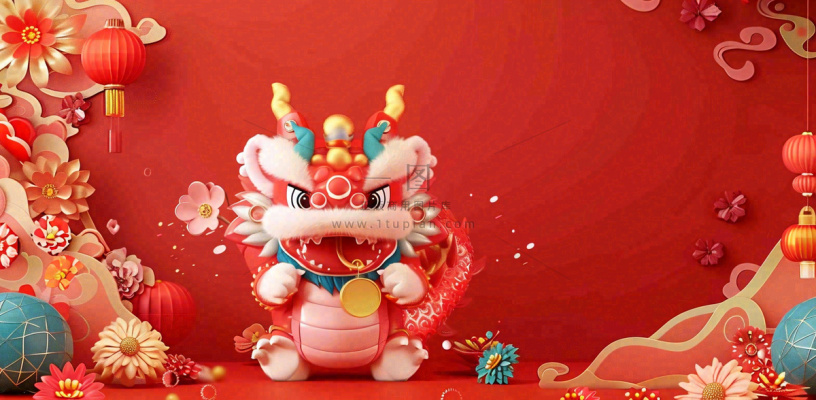 龙年新年春节张灯结彩舞狮舞龙喜庆红色立体小年元宵节插画背景