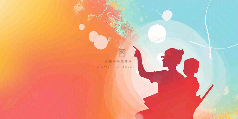 教师节老师学生剪影渐变插画背景 教师节老师学生剪影渐变插画背景