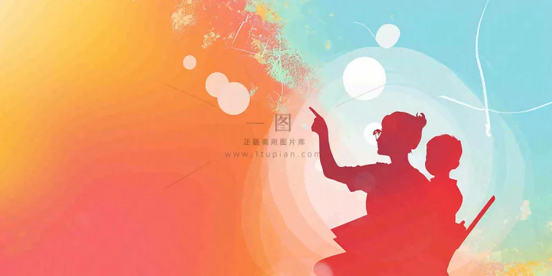 教师节老师学生剪影渐变插画背景 教师节老师学生剪影渐变插画背景