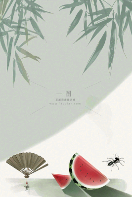 夏天国风竹叶西瓜蒲扇凉快清新插画处暑插画背景 夏天国风竹叶西瓜蒲扇凉快清新插画处暑插画背景