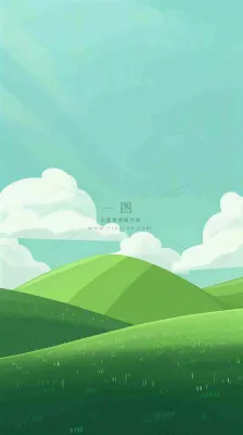 蓝天白云草地卡通扁平手绘插画春天绿色立春，春分