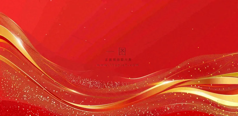 红色金光闪耀亮片线性喜庆元旦背景 红色金光闪耀亮片线性喜庆元旦背景