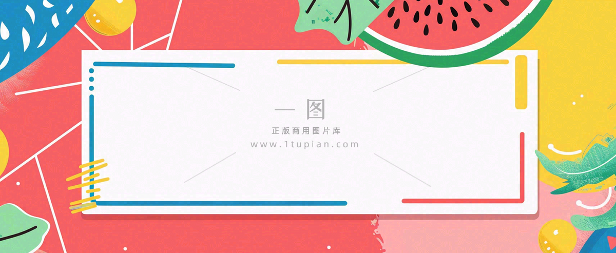 吃瓜八卦娱乐新闻首图公众号背景