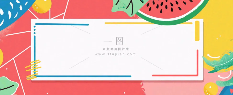 吃瓜八卦娱乐新闻首图公众号背景