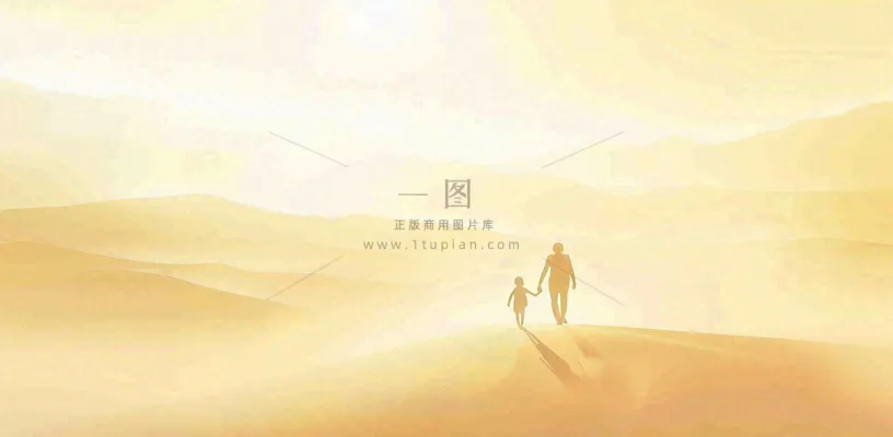 父亲节爸爸和孩子剪影亲情温馨插画背景 父亲节爸爸和孩子剪影亲情温馨插画背景