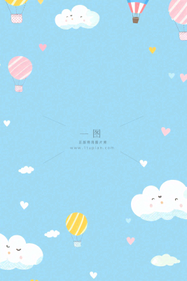 蓝色天空白云热气球儿童节卡通插画背景 蓝色天空白云热气球儿童节卡通插画背景