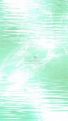 绿色渐变炫光背景