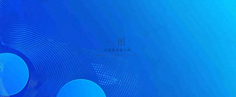 主要通知通知公告背景