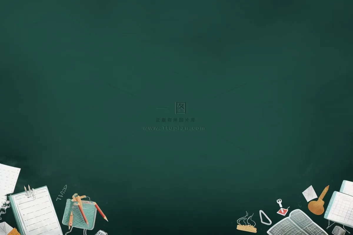 黑板云朵学习粉笔背景