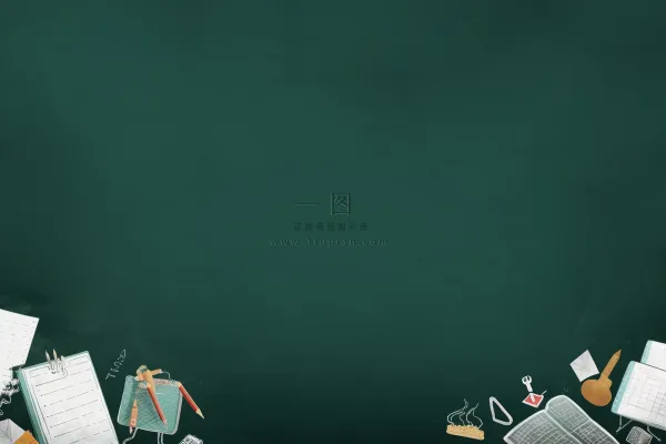 黑板云朵学习粉笔背景