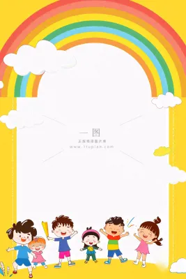 黄色创意画板彩虹边框儿童节卡通插画背景