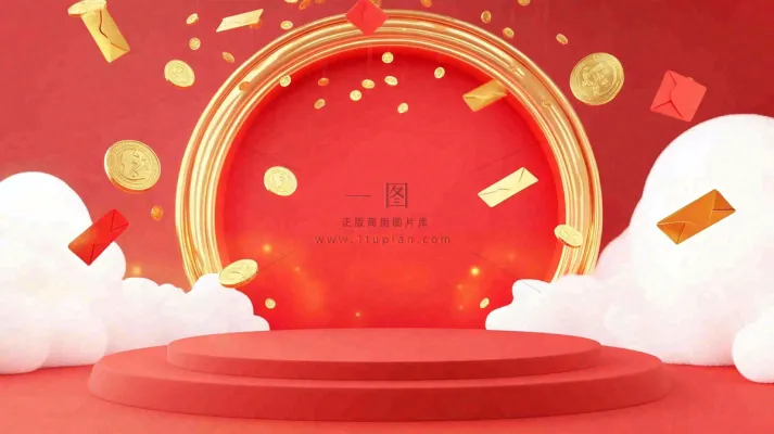 双十一电商背景 双十一电商背景