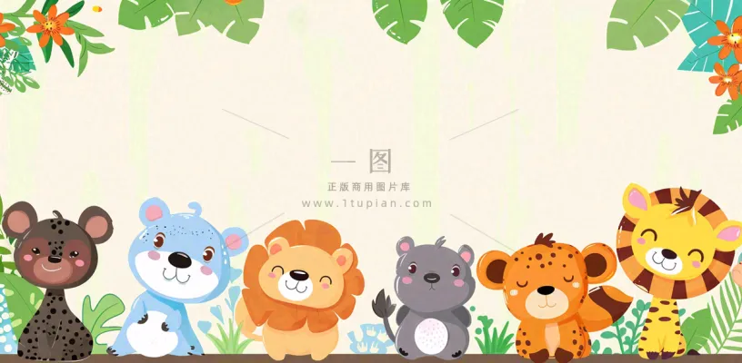 森林动物园动物派对边框儿童节卡通插画背景 森林动物园动物派对边框儿童节卡通插画背景