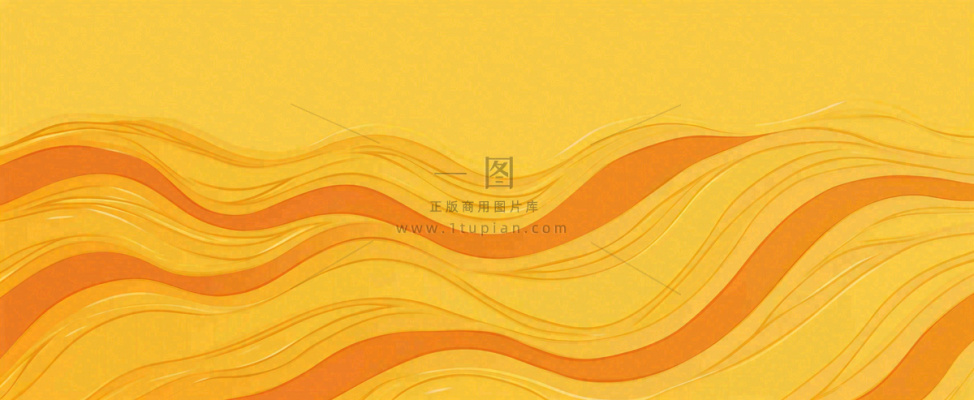黄色橙色渐变波浪条纹