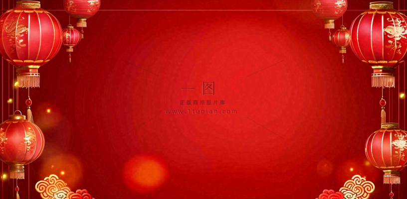 红色喜庆新年红灯笼庆祝节日元旦插画背景